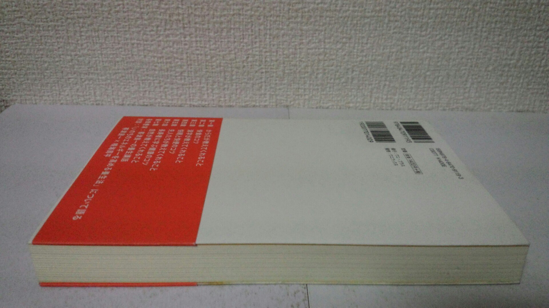 Amazon.com: 鳴海 周平: books, biography, latest update